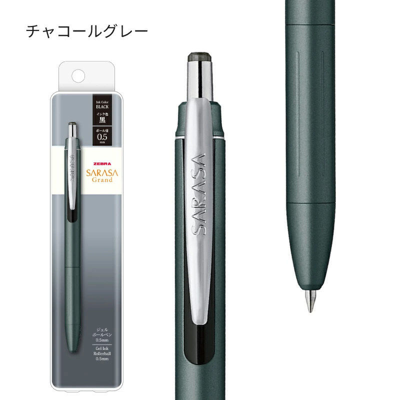 1 unidad de bolígrafo de gel r - Zebra Pen Sarasa reseña y precio